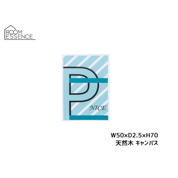 アートパネル 東谷 （あずまや）◆50cm×70cmのブルーが鮮やかなアートパネルメーカー 東谷 （ あずまや AZUMAYA ）品番 ART-117F商品名 アートパネルサイズ W50×D2.5×H70材質 天然木 キャンバス原産国 中国...