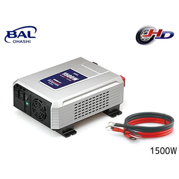 BAL（大橋産業） 大橋産業 BAL DC/AC 正弦波 インバーター 1500W 2815  