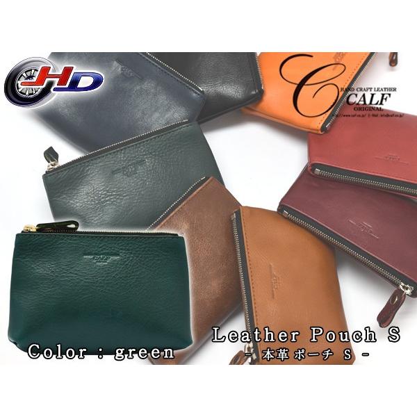 Calf カーフ 本革 レザーポーチ Sサイズ グリーン Green 日本製 カード入れ 皮革 小物入れ 皮革 Leather 緑 送料無料 Calf Poach S 3 01 ハッピードライブヤブモト 通販 Yahoo ショッピング