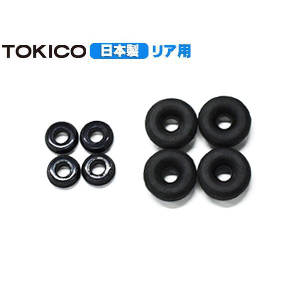 サンバー TT1 TT2 TV1 TV2  リア カップキット トキコ TOKICO CB7035 H10.08〜H24.04 メール便 送料無料