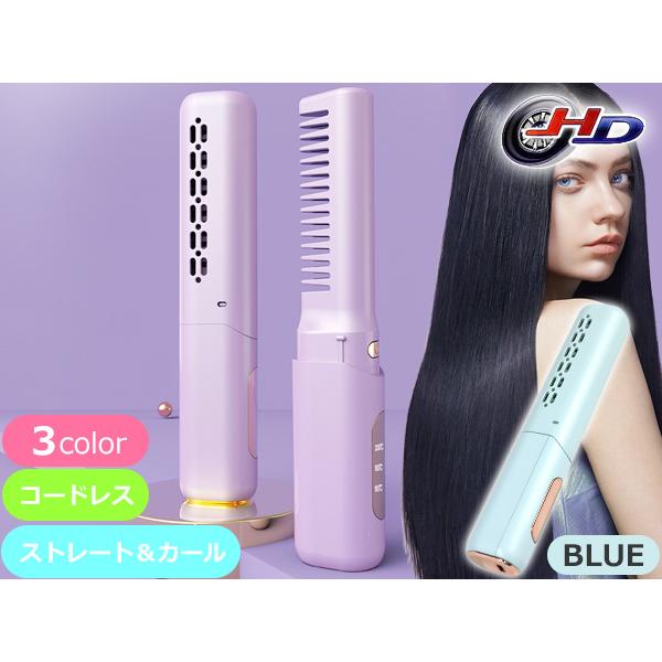 コードレスホットブラシ ゼリックコーポレーション STYLISH コードレスブラシアイロン