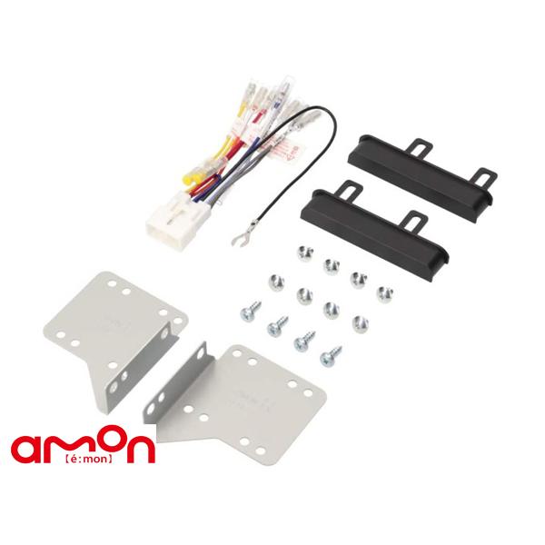 amon（エーモン） ハイゼット カーゴ S321V S331V オーディオ