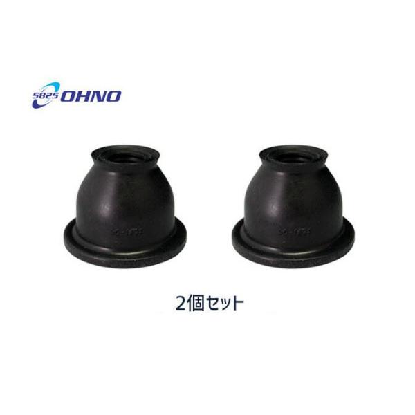 ■アクティ HA8 HA9 H21.02〜 ロアボール ジョイント ブーツ 大野ゴム DC-1628 2個セット 送料無料