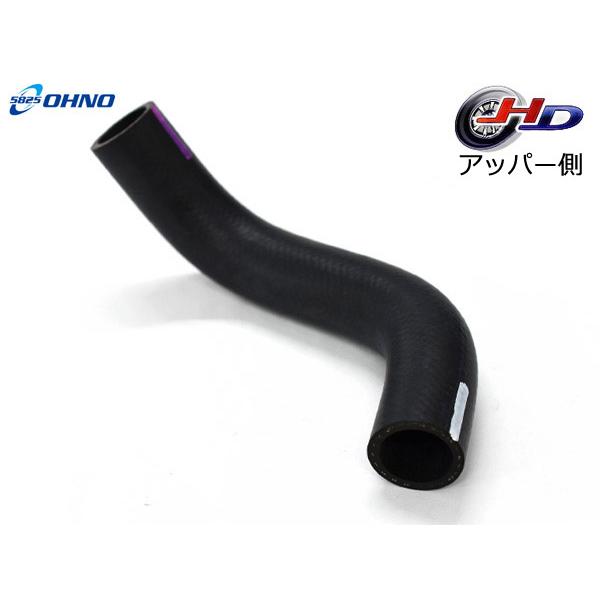 【商品詳細】 ブランド：大野ゴム（OHNO）入り数：1個 優良品番：DH-3183  メーカー：ダイハツ車種：タント型式：L385S年式：H19.12〜H22.04備考：ターボ使用箇所：アッパー側純正品番：16571-B2070※保証は通常...