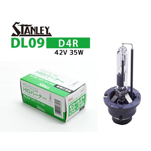 HID バルブ D4R 42V 35W HIDバーナー DL09 スタンレー STANLEY ヘッド 