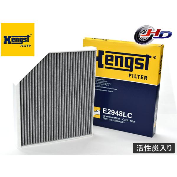 アウディ SQ5 ABA-8RCTXF エアコンフィルター Hengst ヘングスト 輸入車用 活性炭入り E2948LC