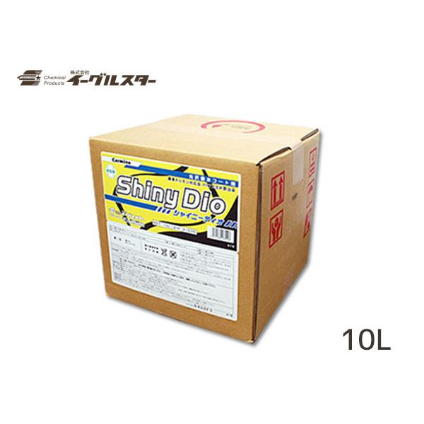 イーグルスター カーマイン シャイニーディオ 10L 洗車機用 光沢撥水剤 ダイフク 対応品 ミラコンデュオラスター 31075 :E31075-01:ハッピードライブヤブモト - 通販 - Yahoo!ショッピング イーグルスター カーマイン シャイニーディオ 10L 洗車機用 光沢撥水剤 ダイフク 対応品 ミラコンデュオラスター 31075 :E31075-01:ハッピードライブヤブモト - 通販 - Yahoo!ショッピング