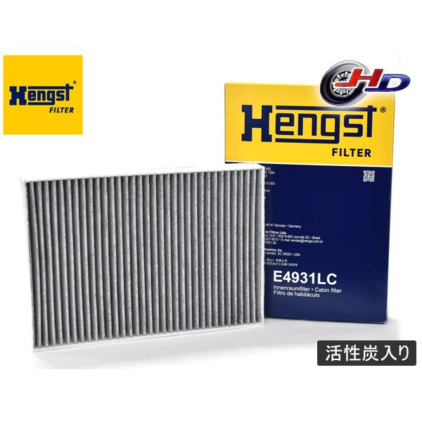 アウディ A5 DBA-F5CVKL DBA-F5CYRL エアコンフィルター Hengst ヘングスト 輸入車用 活性炭入り E4931LC