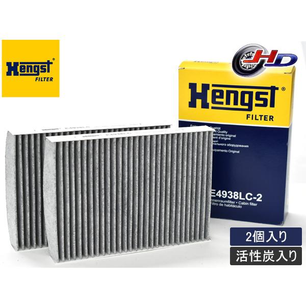 BMW M5 ABA-JF44M エアコンフィルター Hengst ヘングスト 輸入車用 活性炭入り E4938LC-2 送料無料
