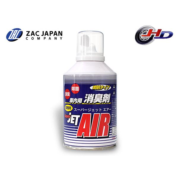 車内用 消臭剤 Super JET AIR スーパージェットエアー 100ml 消