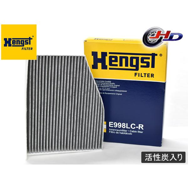 フォルクスワーゲン ゴルフトゥーラン DBA-1TCAV DBA-1TCTH エアコンフィルター Hengst ヘングスト 輸入車用 活性炭入り E998LC-