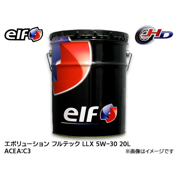 ELF EVOLUTION FULL-TECH LLX 5W-30 など EVOLUTION FULL-TECH LLX 5W30 API：SP ACEA：C3 全化学合成油