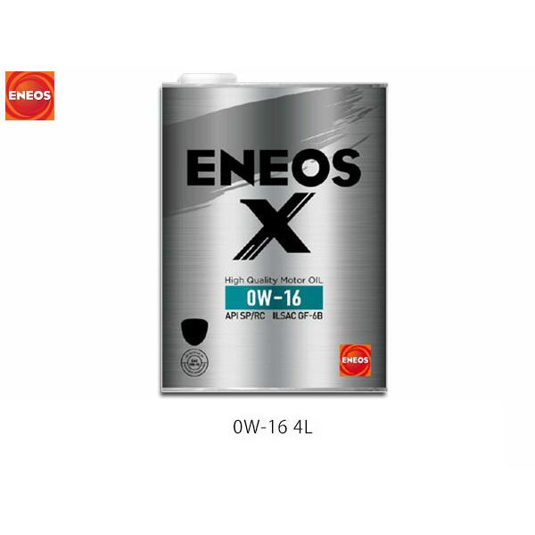 エネオス ENEOS X エックス ハイクオリティ モーターオイル エネオス ENEOS X エックス ハイクオリティ モーターオイル
