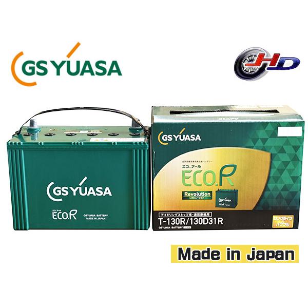 GSユアサ バッテリー ER-T-130R/130D31R T130R T-130R 130D31R