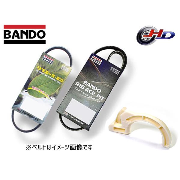 BANDO　バンドー　ファンベルト 外ベルト 1台分 取付治具付き　メーカー　ダイハツ車種　タント型式　LA600S LA610S年式　H27.05〜H30.05備考　−ファンベルト　4PK750　90048-31093パワステベルト　−ク...
