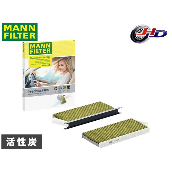 ルノー カングーII KWK4M エアコンフィルター MANN FILTER 輸入車用 外車 フレシャスプラス FP2418-2 H21.7〜H29.12
