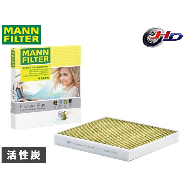 アウディ AUDI SQ2 GADNUF エアコンフィルター MANN FILTER 輸入車用 外車 フレシャスプラス FP26009 R1.12〜