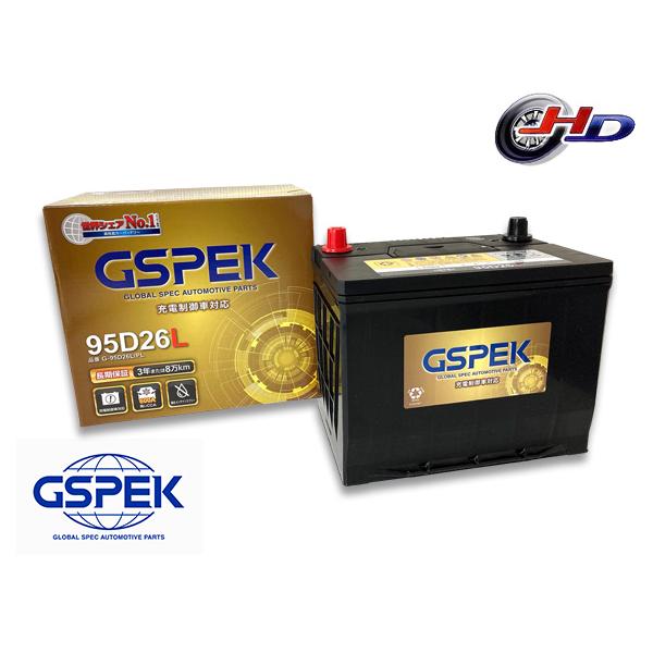 GSPEK エコカー対応 バッテリー G-95D26L/PL 法人のみ配送 送料無料
