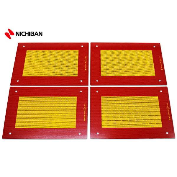 大型 後部反射板 額縁型 4分割 282.5×200mm ビス取付タイプ トレーラー 反射板 穴Φ6.5 ECE部品認証 ビス ネジ リフレクター 4枚 縁どり :G2041-01:ハッピードライブヤブモト - 通販 - Yahoo!ショッピング 大型 後部反射板 額縁型 4分割 282.5×200mm ビス取付タイプ トレーラー 反射板 穴Φ6.5 ECE部品認証 ビス ネジ リフレクター 4枚 縁どり :G2041-01:ハッピードライブヤブモト - 通販 - Yahoo!ショッピング
