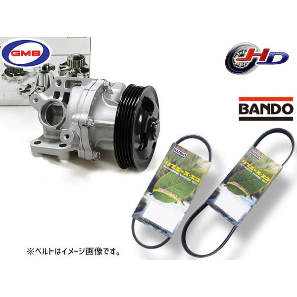 エブリイ DA64V GMB ウォーターポンプ GWS-50AHL 外ベルト 2本セット バンドー 車台番号：410001〜936070 H22.05〜H27.02 送料無料