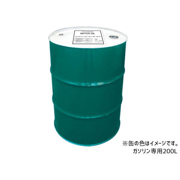 エンジンオイル SP 0W-20 0W20 200L ドラム缶 ガソリン専用 法人のみ
