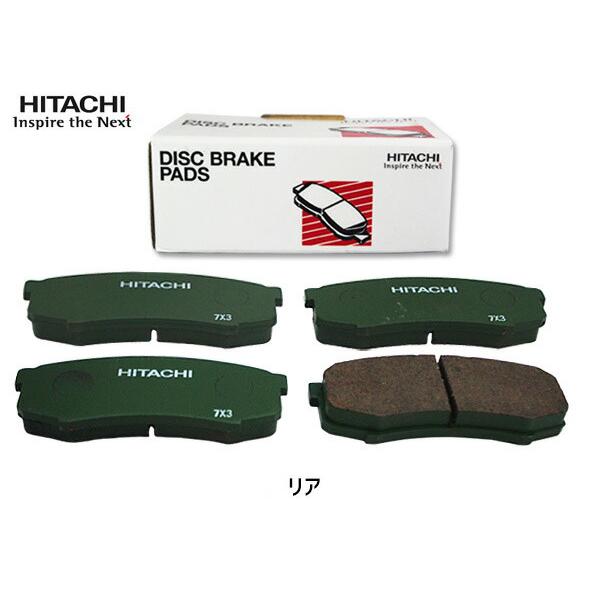 ランドクルーザー GRJ79K ブレーキパッド リア 後 日立 HITACHI 4枚セット HT001 ピックアップ(70復活限定販売) H26.8〜H27.7