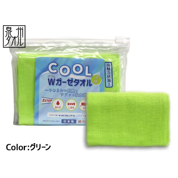冷感 タオル 日本製の人気商品・通販・価格比較 - 価格.com