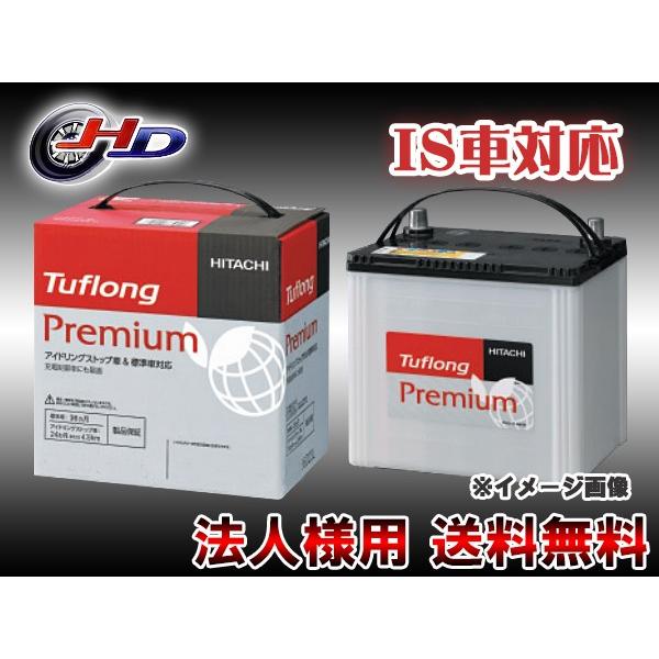 法人様宛て ワゴンrスティングレー Mh34s Mh44s Mh55s バッテリー アイドリングストップ 一般車 タフロングプレミアム Hitachi K 42r K42r 送料無料 Jpak42r 55b19r 07 ハッピードライブヤブモト 通販 Yahoo ショッピング