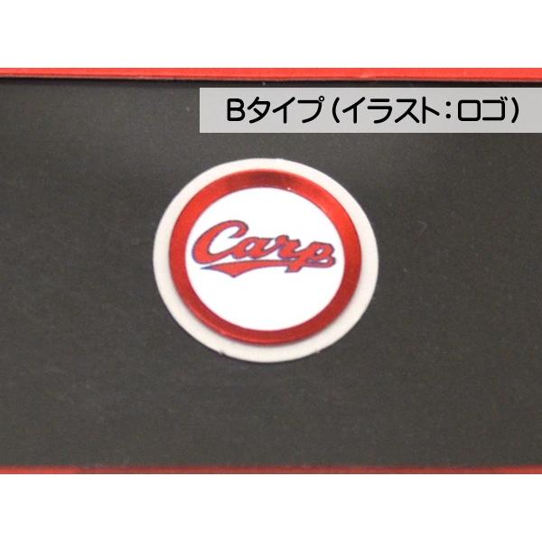 カープ公認デザイン 強化ガラス 保護フィルム ホームボタンシール Bタイプ ロゴ セット Iphone6 Iphone7 Iphone8 ネコポス 送料無料 Buyee Buyee 日本の通販商品 オークションの代理入札 代理購入