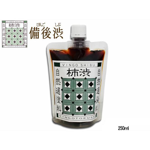 備後渋 柿渋 染料 塗料 有臭 天然素材 日本製 250ml 自然 環境 DIY 染め VINGO かきしぶ 備後尾道 柿渋商店 KAKISHIBU-250 銀杏のようなニオイアリ