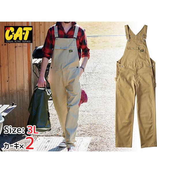 CAT サロペット 1750 カーキ 3L 2着 クレヒフク 春夏秋冬