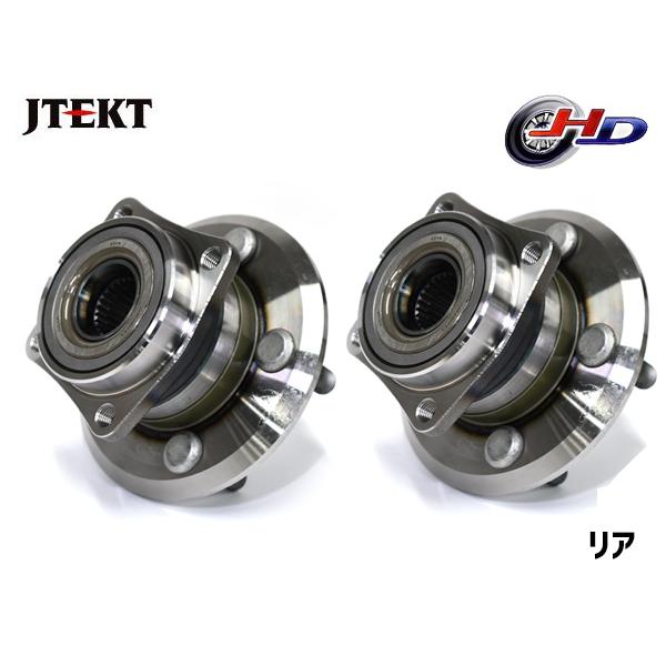 ウィッシュ ZGE25G ZGE25W リア ハブベアリング 左右 2個セット 左右