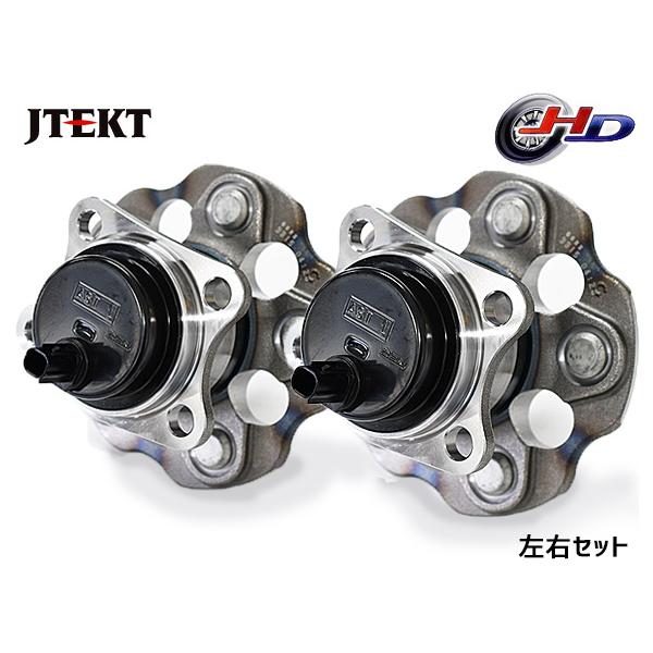 プリウスα ZVW40W ZVW41W リア ハブベアリング 左右 2個セット JTEKT 3G029 H23.04〜 送料無料