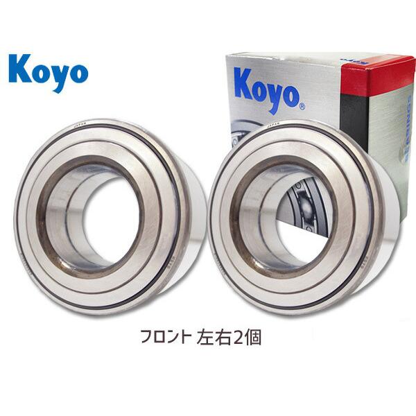 パジェロミニ H53A H58A ハブベアリング フロント 左右 2個セット JTEKT 75057 送料無料