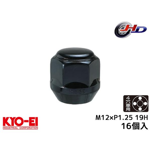 他サイト： ■KYO-EI ラグナット スーパーコンパクト ホイールナット 日本製 M12×P1.25 19H 16個入 P103B-19-16P ブラック 送料無料の商品画像