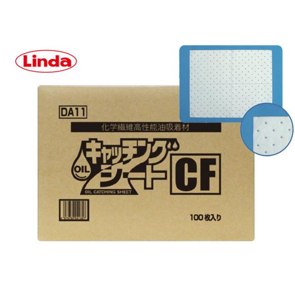 Linda 横浜油脂 オイルキャッチングシート CF 4135 100枚 DA11 : linda 