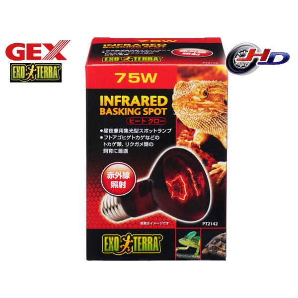 EXO TERRA ヒートグロー 赤外線照射スポット ランプ 75W PT2142生体のリズムを妨げにくい赤い光を照射・生体リズムを妨げにくい赤い光を照射！生体には見えにくい赤い光で、活動サイクルを妨げないため、昼夜を問わずに使用できます。...