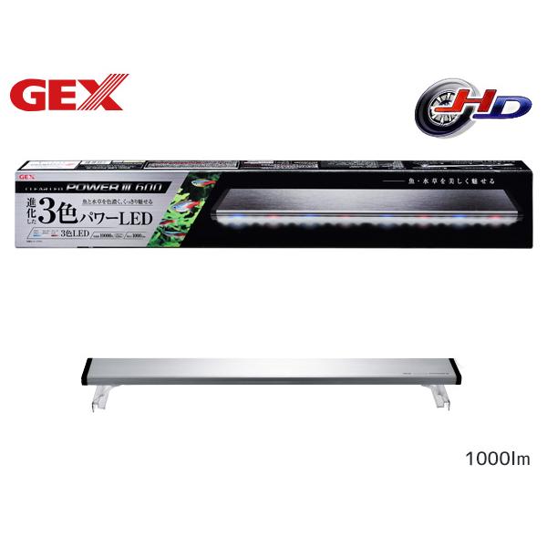 GEX（ジェックス） クリアLED POWER3 600 熱帯魚 観賞魚用品 水槽用品