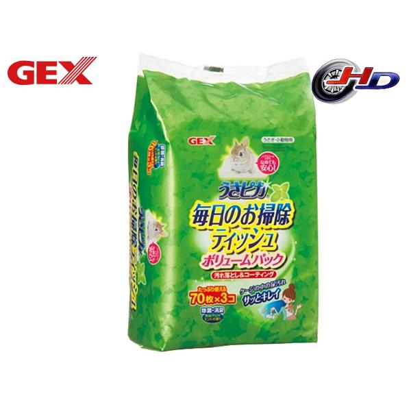GEX トップブリーダーのうさピカ 毎日のお掃除ティッシュ ボリュームパック 3個入汚れ落とし＆コーティング・サッとキレイ！手がべとつきにくいお手軽コーティング！・片手でワンタッチ！手軽に取り出せるポップアップタイプ。・お掃除の後にもふんわ...