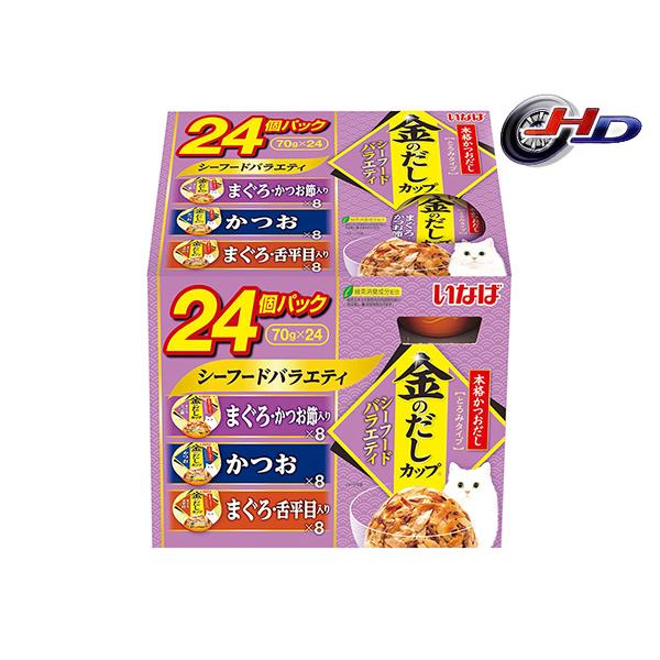いなばペットフード いなば 金のだしカップ シーフード