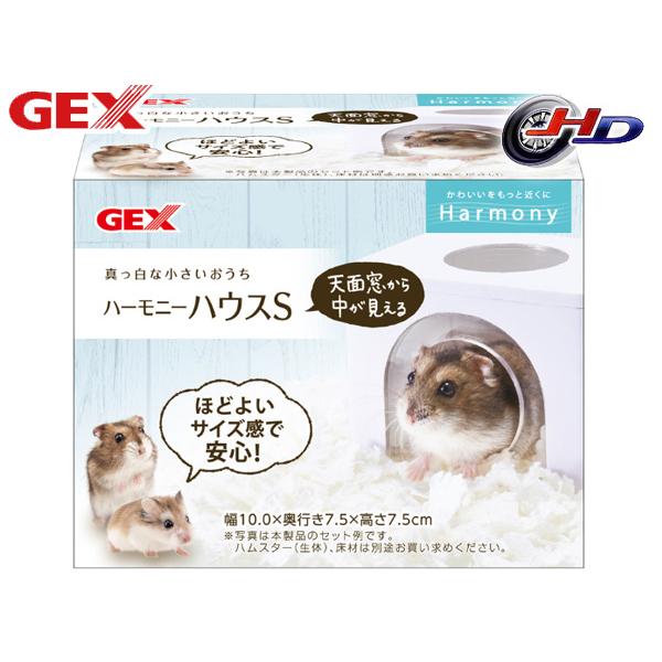 GEX（ジェックス） ハーモニーハウス S 小動物用品 ケージ : ハッピー