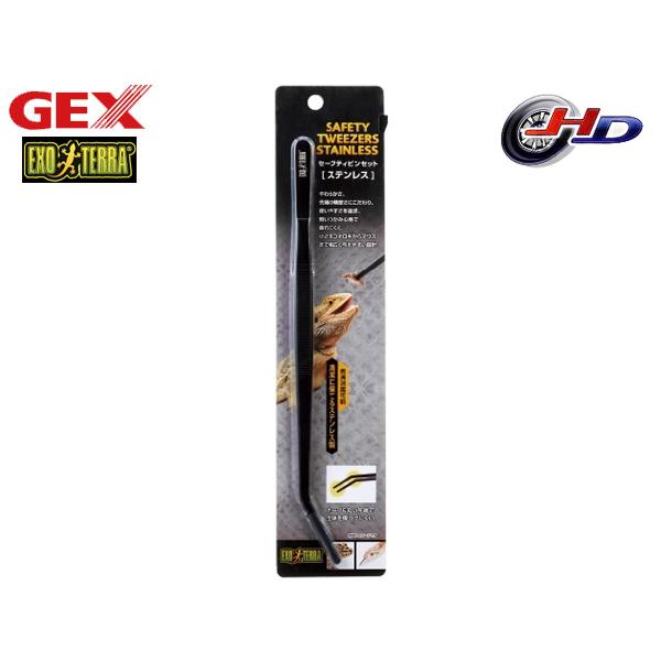 EXO TERRA セーフティピンセット ステンレスやわらかさ、先端の精密さにこだわり、使いやすさを追求。・軽いつかみ心地で疲れにくく、小さなコオロギからマウスまで幅広く与えやすい設計。・煮沸消毒可能な清潔に保てるステンレス製。・カーブ&a...