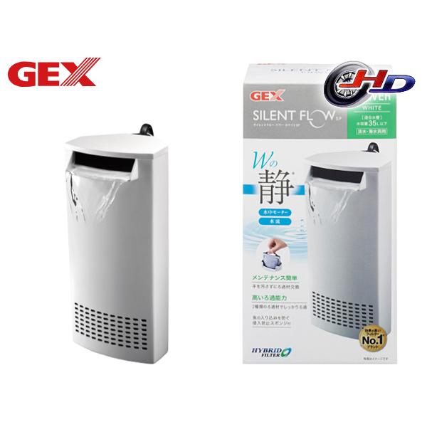 新品同様  サイレント フロー パワー GEX AQUA FILTER サイレントフロー ハイブリッドフィルター