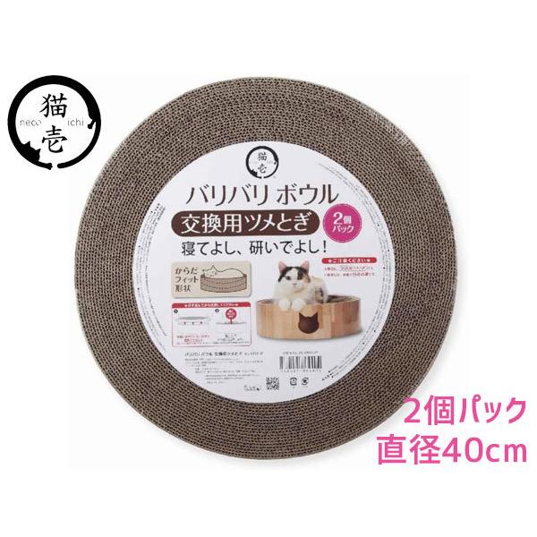 L oo {E p߂Ƃ 2pbN xbh^ ܂Ƃ ܖ 蔫ő̂ɃtBbg a40cm {̕ʔ Lp ˂p