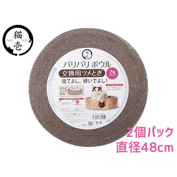 L oo{E XL p߂Ƃ 2pbN xbh^ ܂Ƃ ܖ 蔫ő̂ɃtBbg ؖڒ a48cm {̕ʔ Lp ˂p