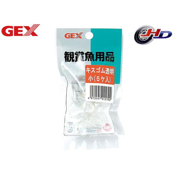 ■GX-29 キスゴム 透明小(5個入り)コードやエアーチューブを束ねておくのに便利。水槽内をすっきり魅せます。材質：塩化ビニル原産国：中国※ご購入前に必ずPC版 商品説明をご確認下さい。検索キーワード ： 魚 金魚 熱帯魚 観賞魚 アクア...