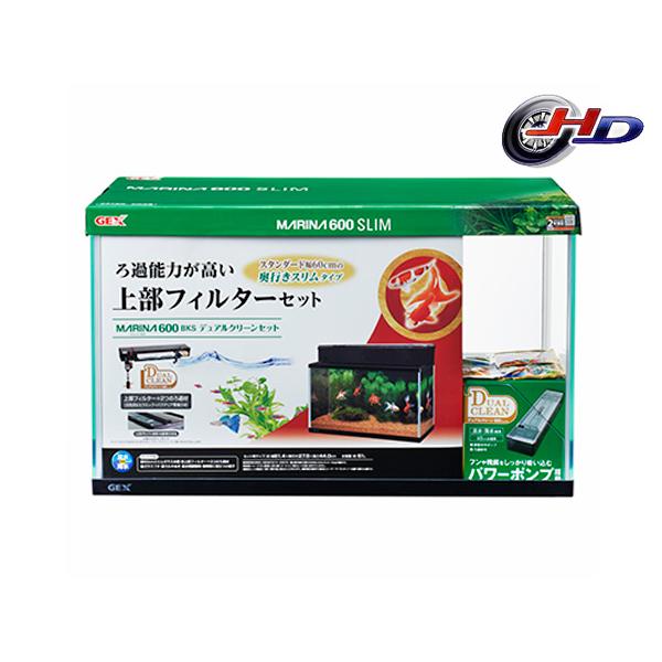 ジェックス水槽　MARINA 600 BKS 上部フィルターセット2層式 GEX（ジェックス） マリーナ600BKS デュアルクリーンセット ろ過能力が