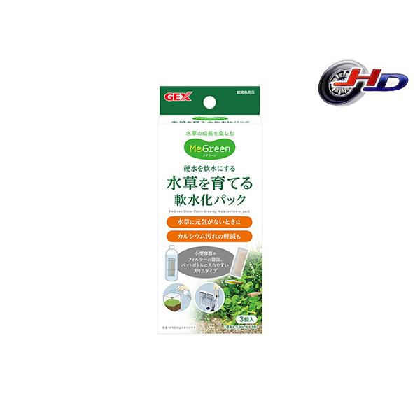 Megreen 水草を育てる 軟水化パック 3個水草の成長を楽しむ！・カチオン交換樹脂がカルシウム・マグネシウムを吸着して飼育水の硬度を下げ、弱酸性の軟水を好む水草や生体に適した水を作ります。・スプレーボトルに入れて使用することで、パルダリ...