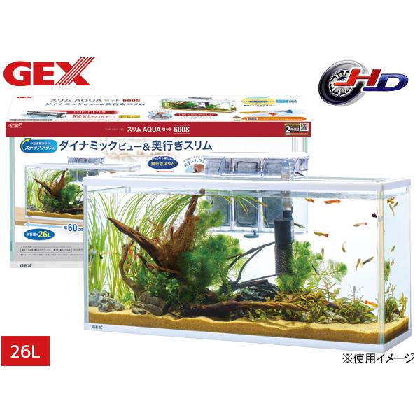 【岩手県　引き取り限定】60ワイド水槽セット GEX（ジェックス） スリムアクアセット 600スリム 約幅60×奥行17×高さ