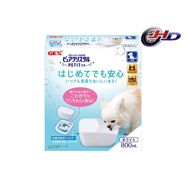 他サイト： ピュアクリスタル プチ 800ml 犬用 ホワイト はじめてでも安心いつでも清潔でおいしい水を GEXの商品画像
